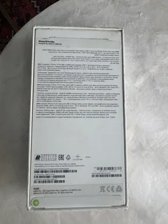 Iphone - Ad posted by Vishan Bhika