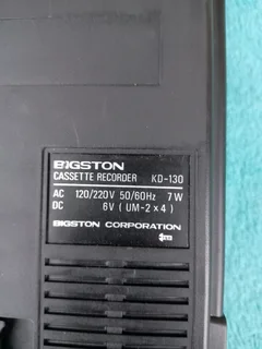 BIGSTON TAPE RECORDER (R350)