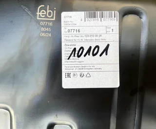 Mercedes-Benz Oil pan A1230100028