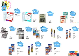 Stationery - Ad posted by Thor