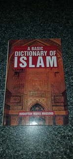 Salaam I am selling my islamic books for R1100