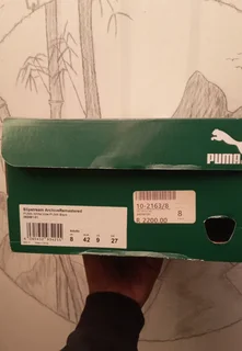 PUMA Sneakers