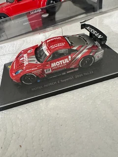 Nissan Z Alutech - 1:43 - Ebbro Models