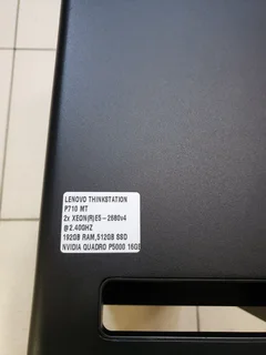 Lenovo Tbinkstation P710 MT