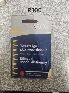 Used High school textbooks