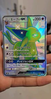 Espeon GX - Ultra Shiny GX
