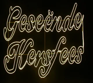 Motif: Neon | Geseende Kersfees | Warm White