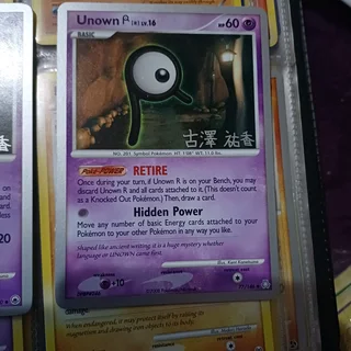 Unown R Cards 77/146 and 49/100. featured in a 2010 World championships HOLO