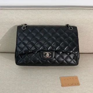 Chanel Double flip bag