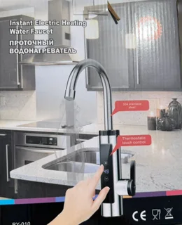 Cheap and Affordable