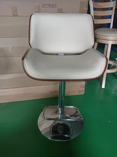 Bar stool