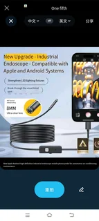 New upgrade industrial Endoscope compatible with Iphone and Android system