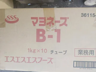 1 liter soft plastic bottke for sauce made in Japan. recycle No. 30