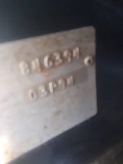 Golf Cart &amp; Trailer - R55,000