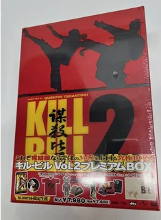 Kill Bill Vol 1 and 2 Japanese Limited Box Sets