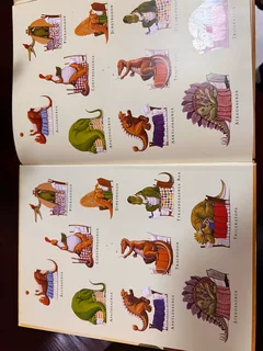 The Book - How Do Dinosaurs Say Good Night?  is a children&#39;s picture book  by Jane Yolen.