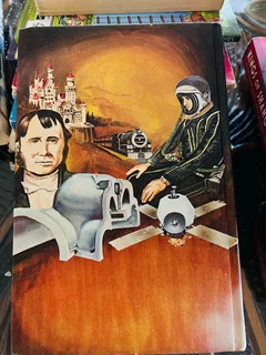 The Book - Die Nuwe Skatkis Naslaan-Reeks is a non-fiction book series. It contains facts, inform